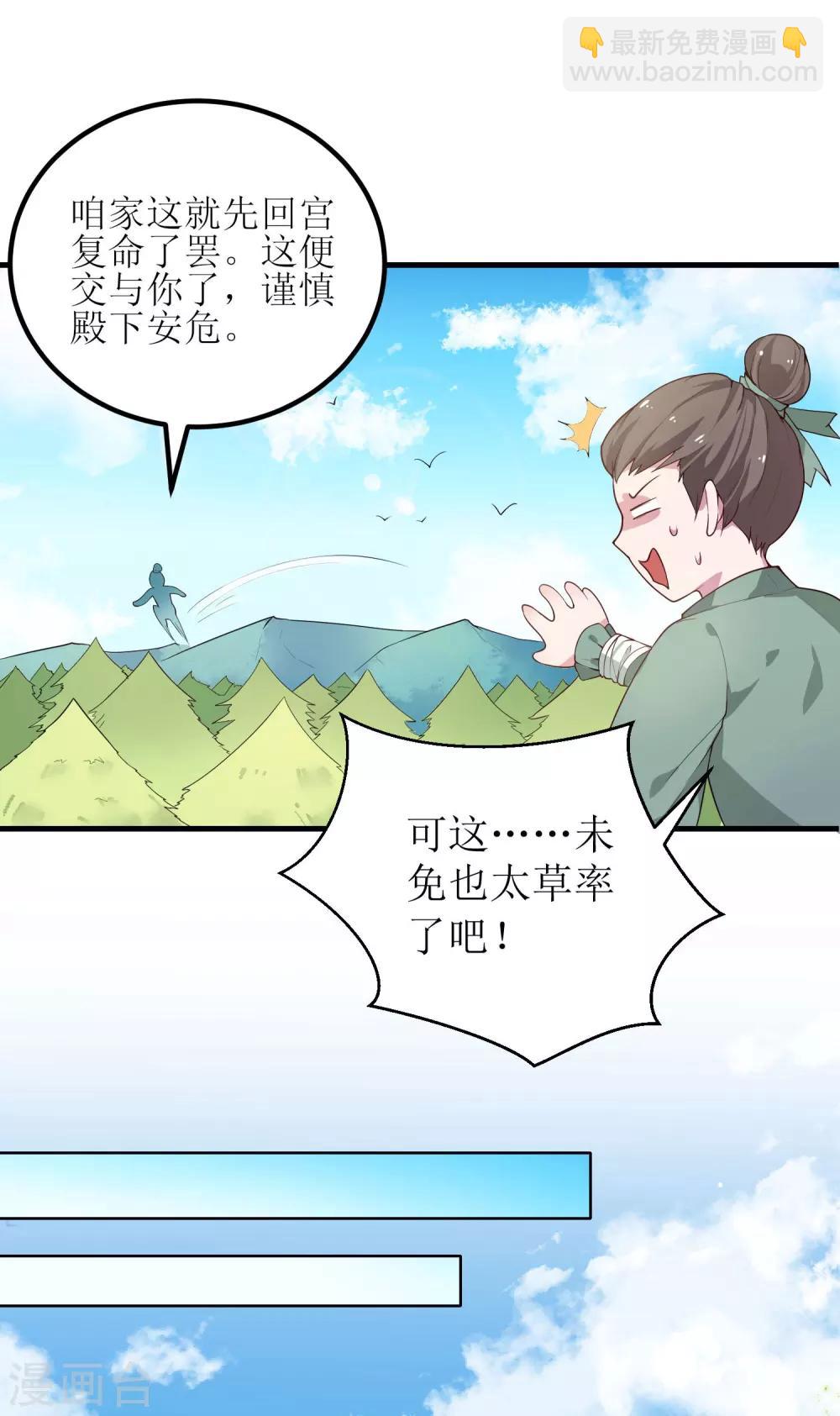 第1话-第1话