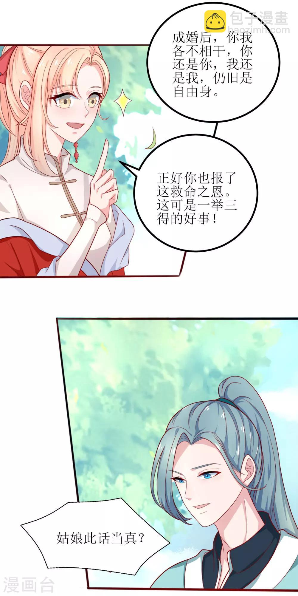 第1话-第1话