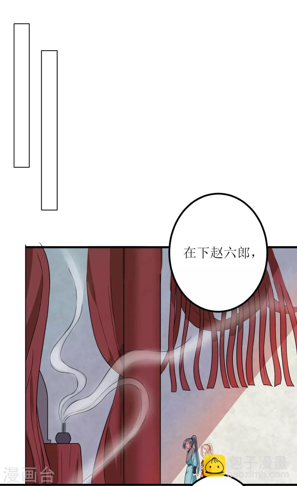 第1话-第1话