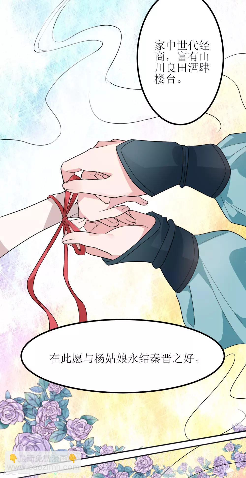 第1话-第1话