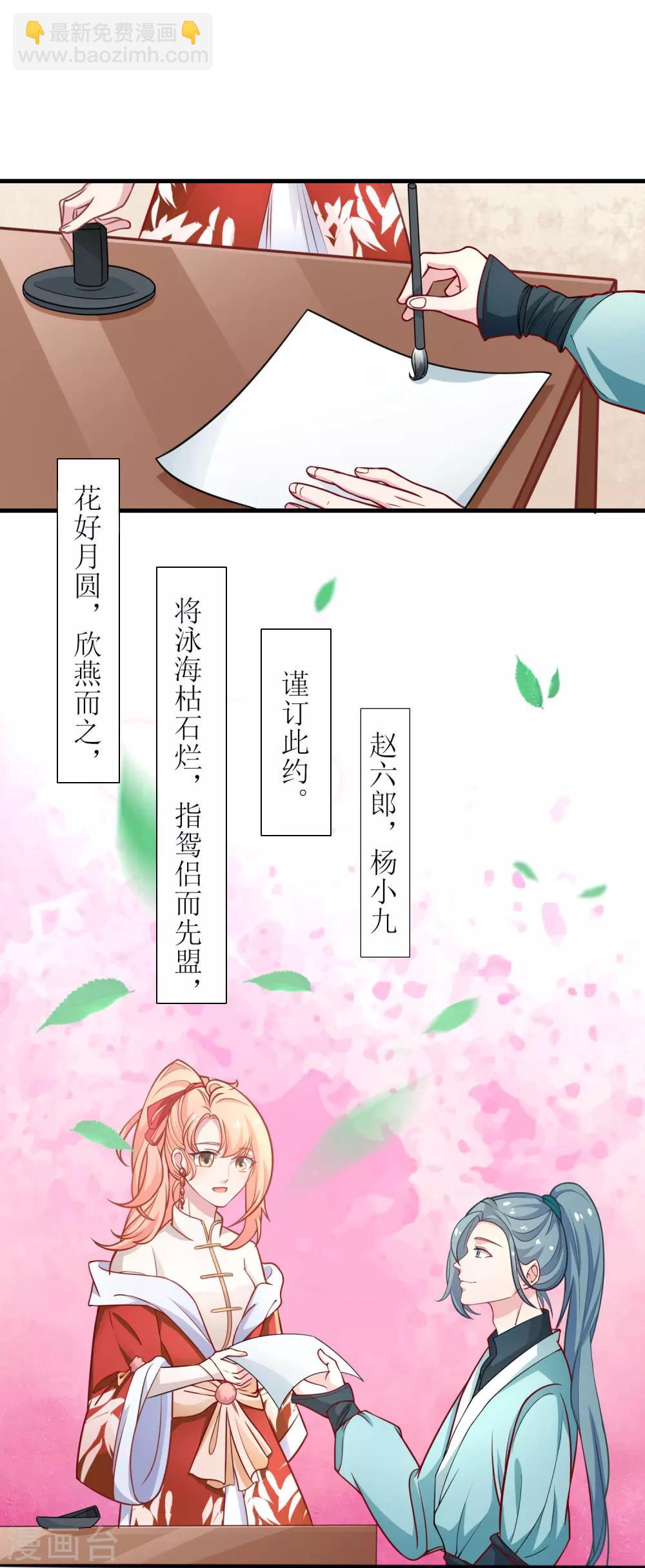 第1话-第1话