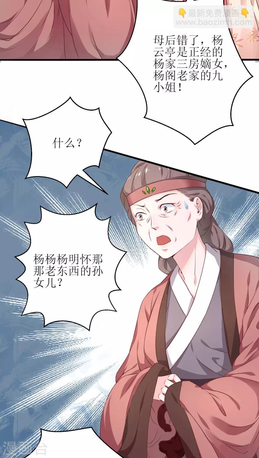 第2话-第3话