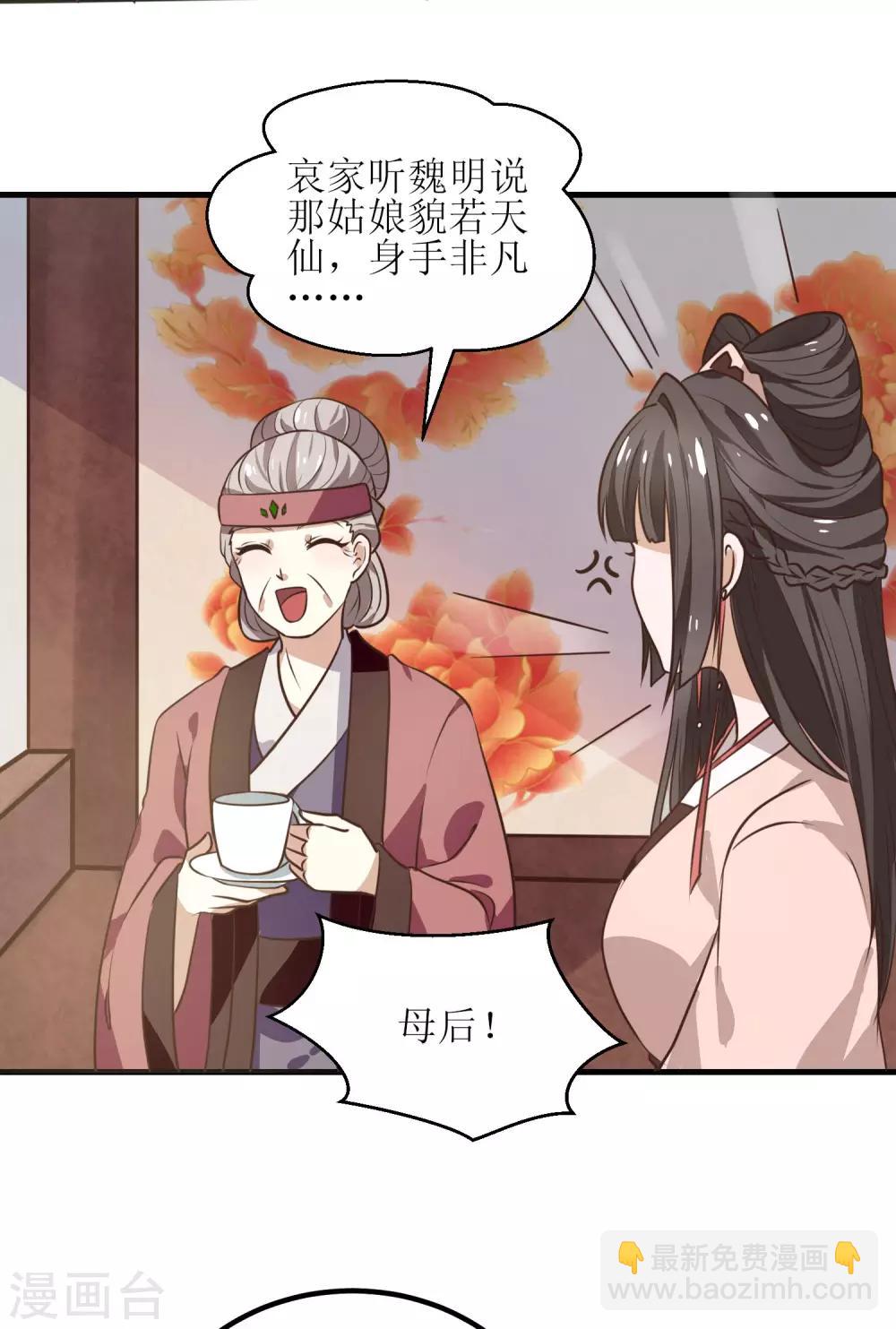 第2话-第3话