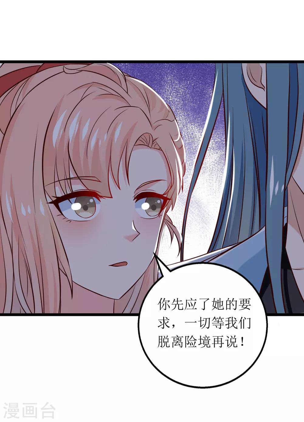 第12话-第13话