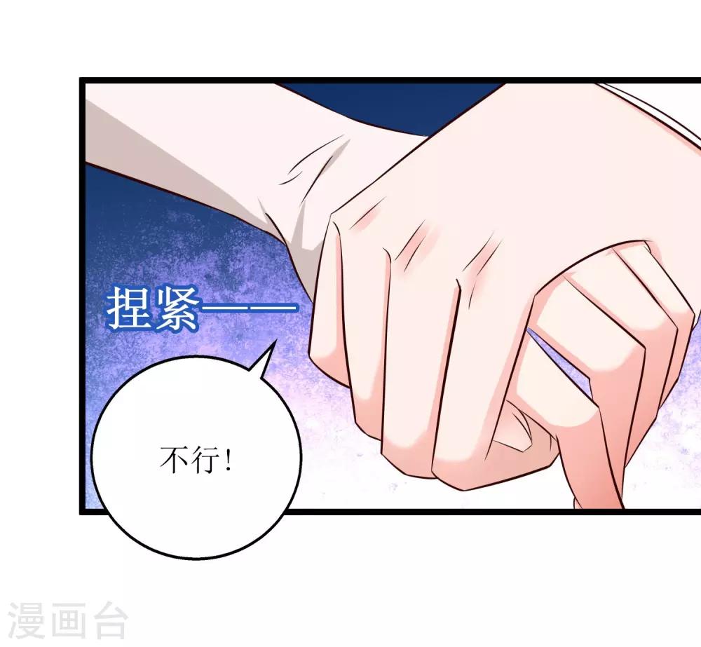 第12话-第13话