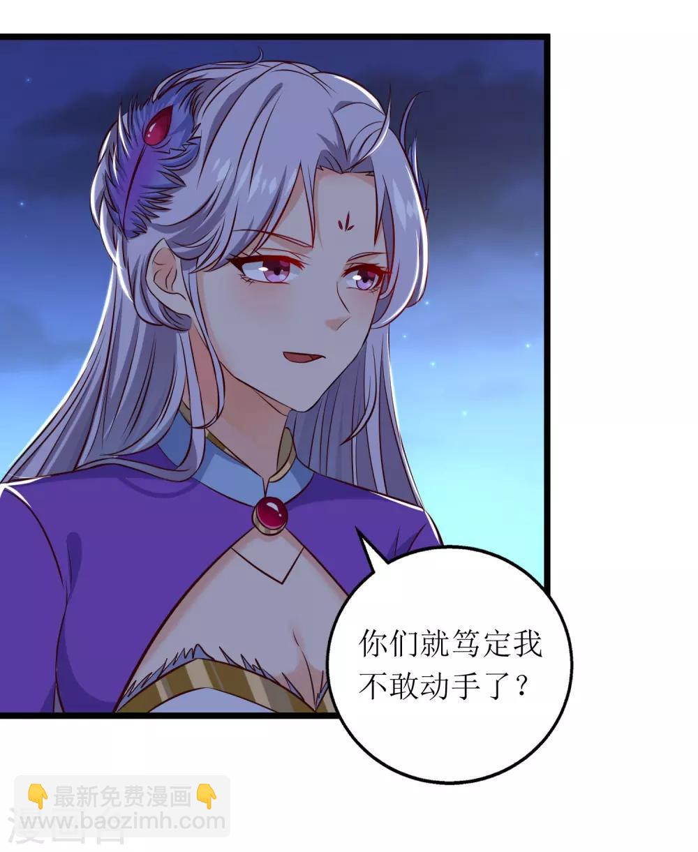 第12话-第13话