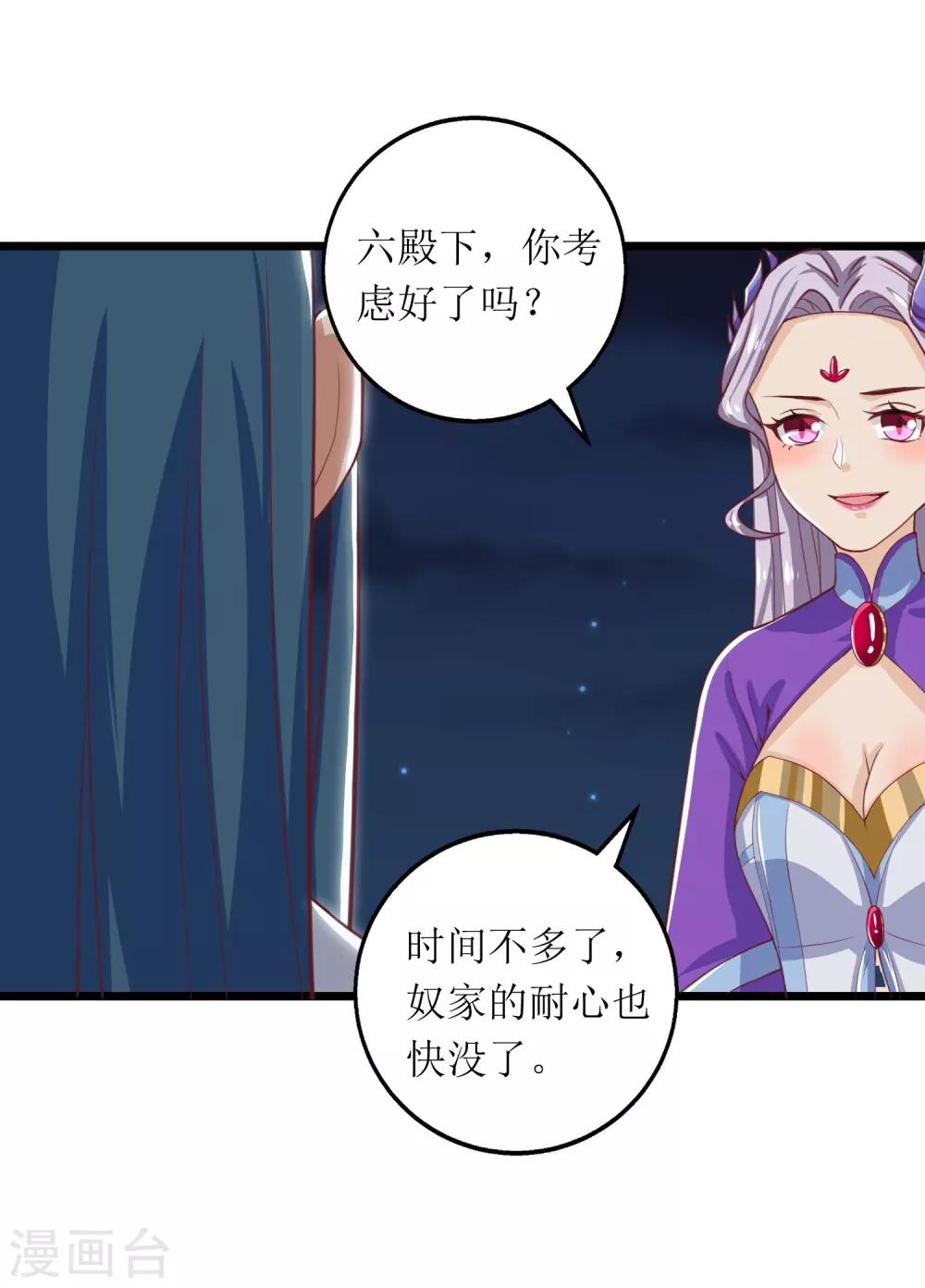 第12话-第13话