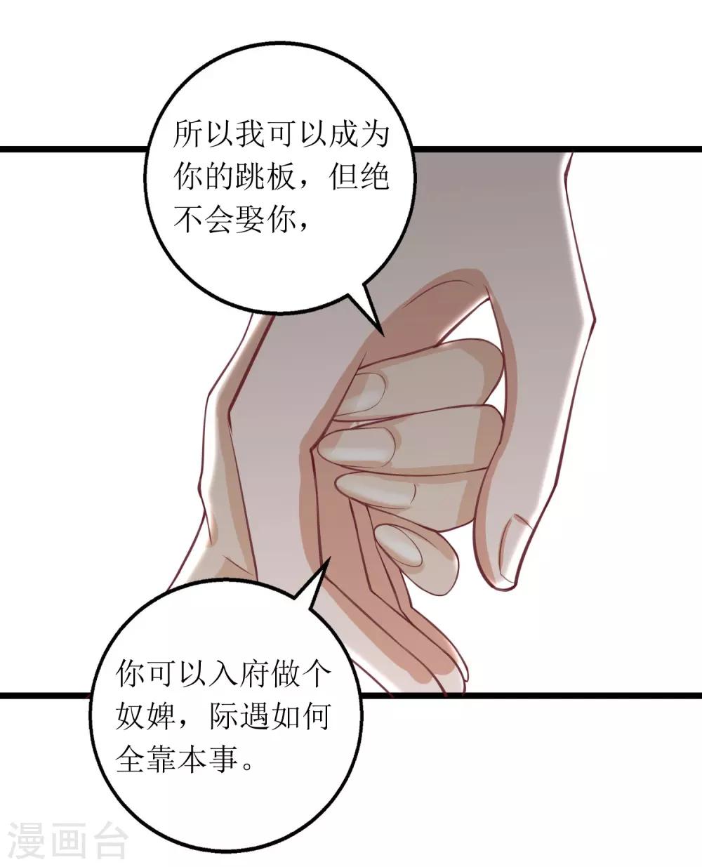 第12话-第13话
