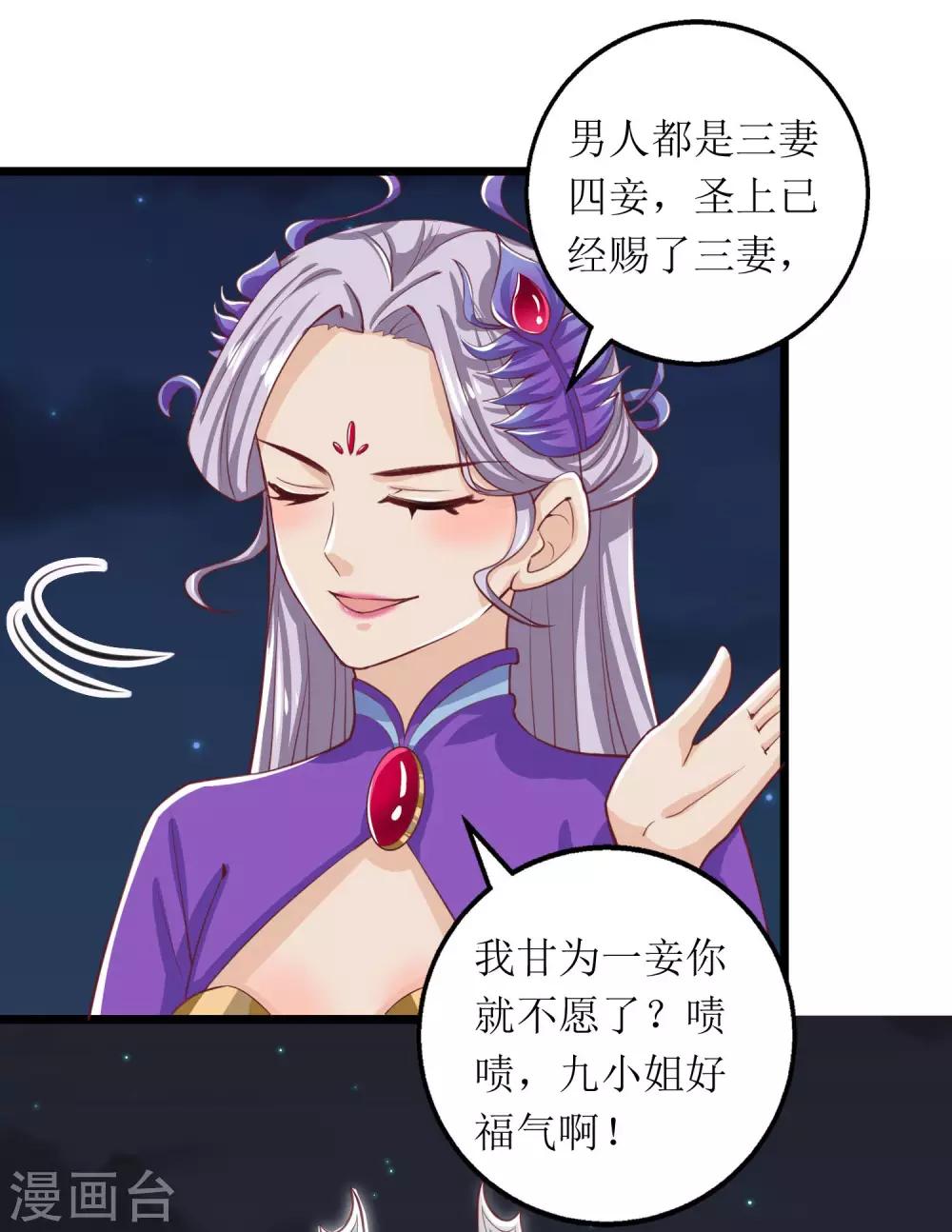 第12话-第13话