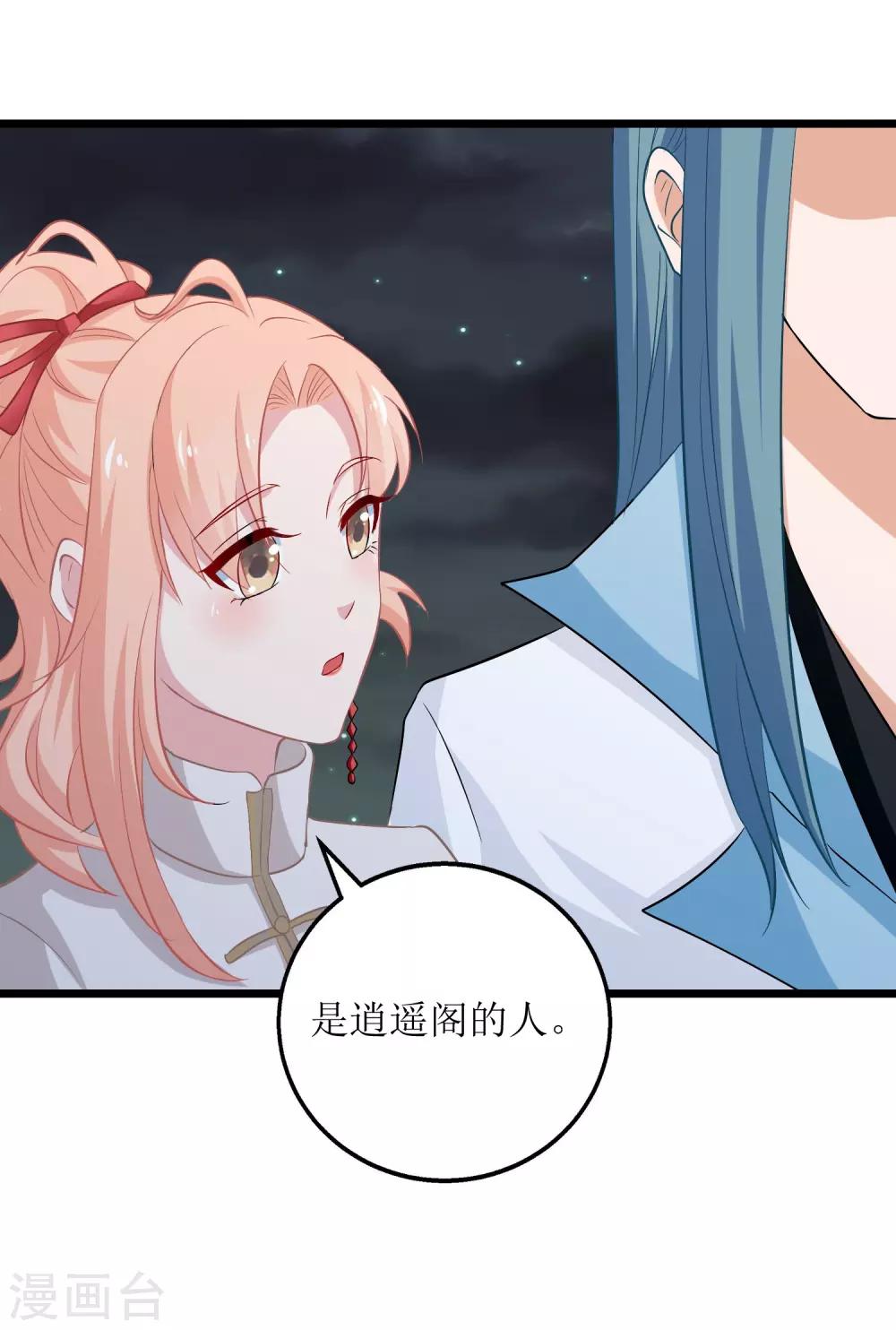 第12话-第13话