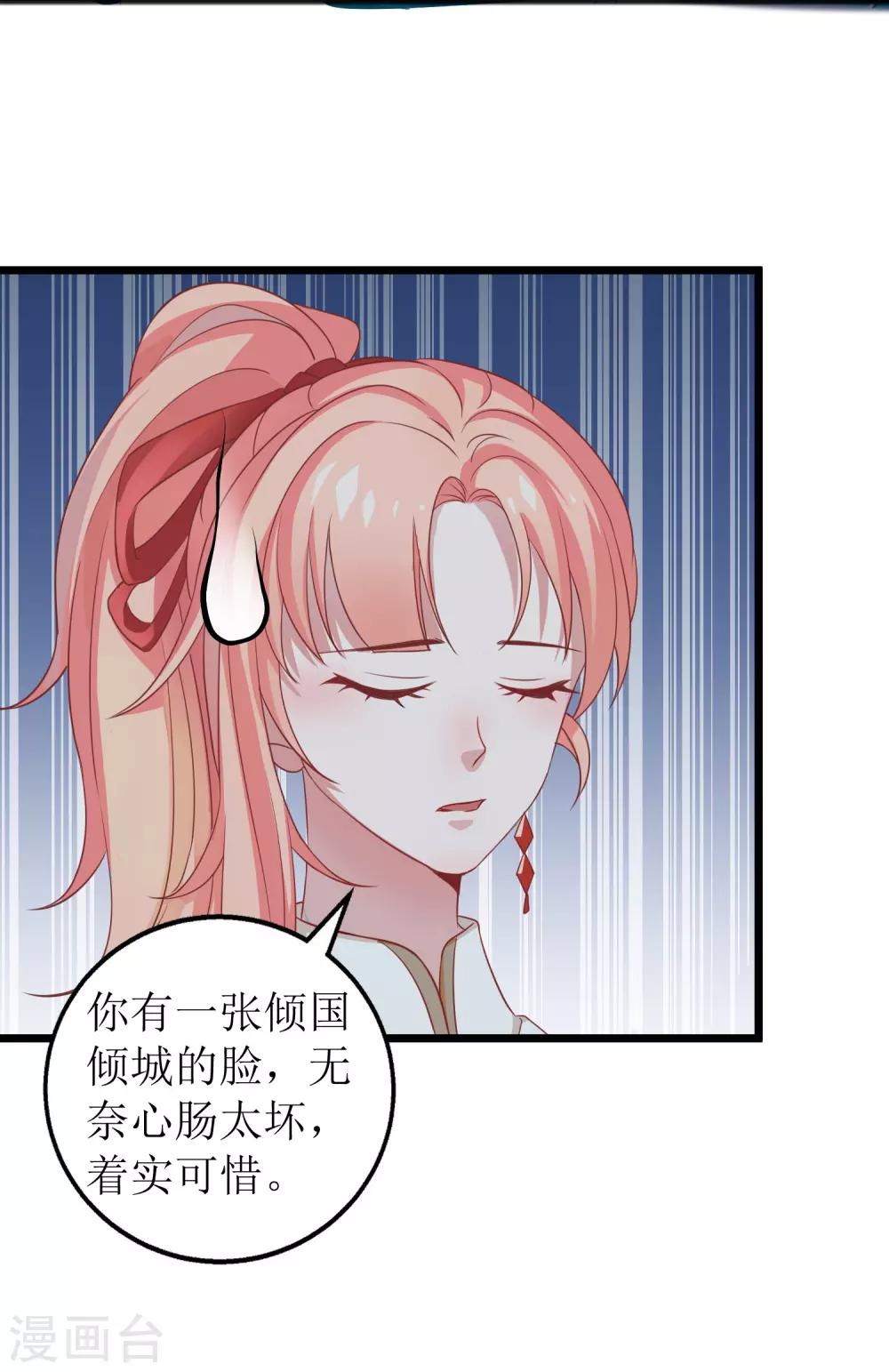 第12话-第13话