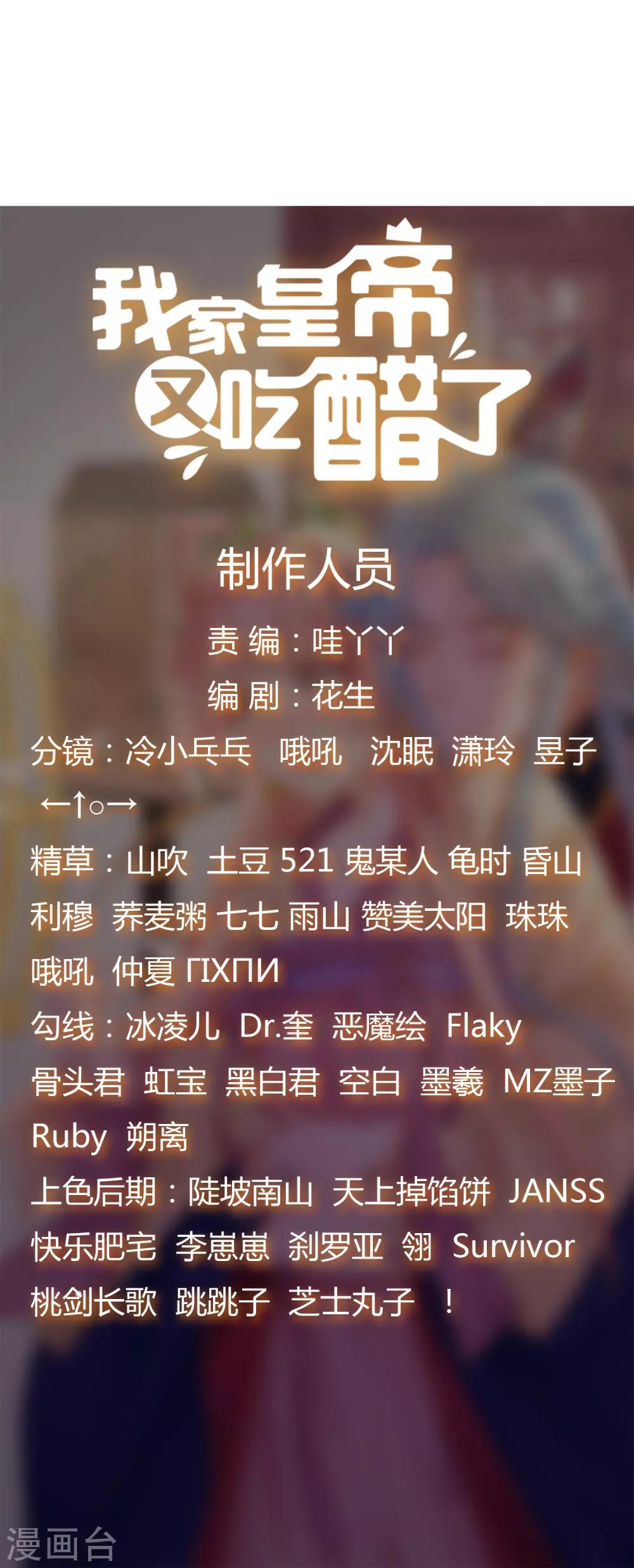 第12话-第13话