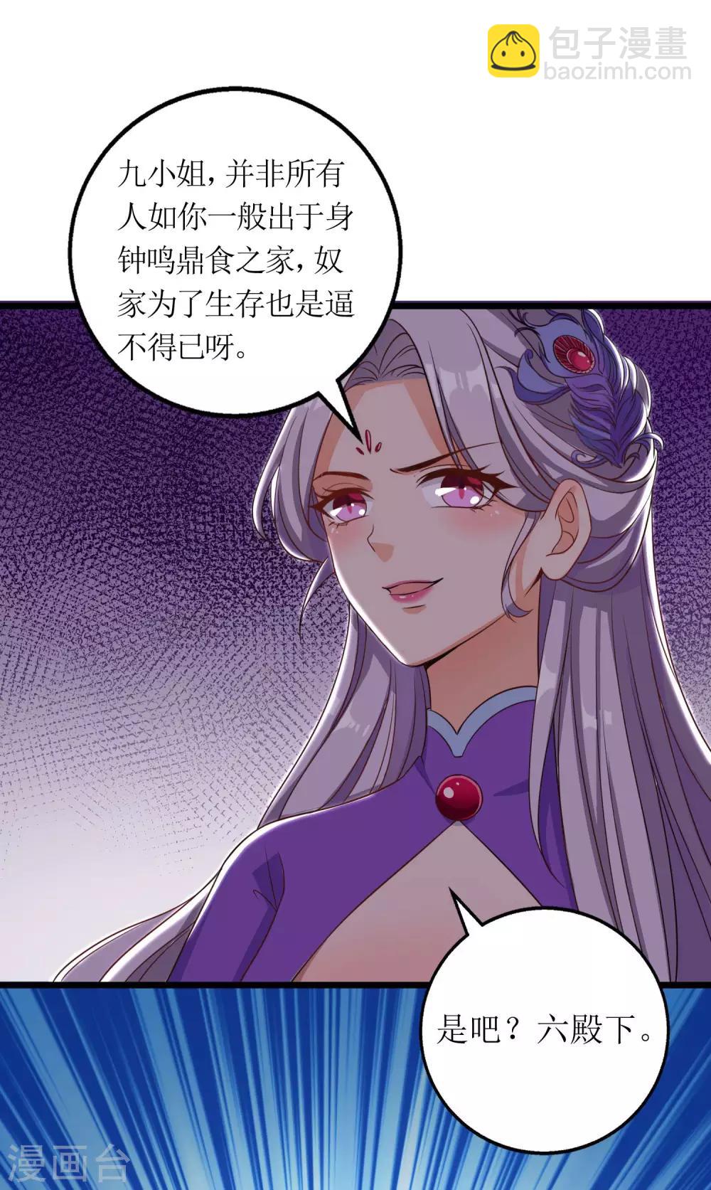 第12话-第13话