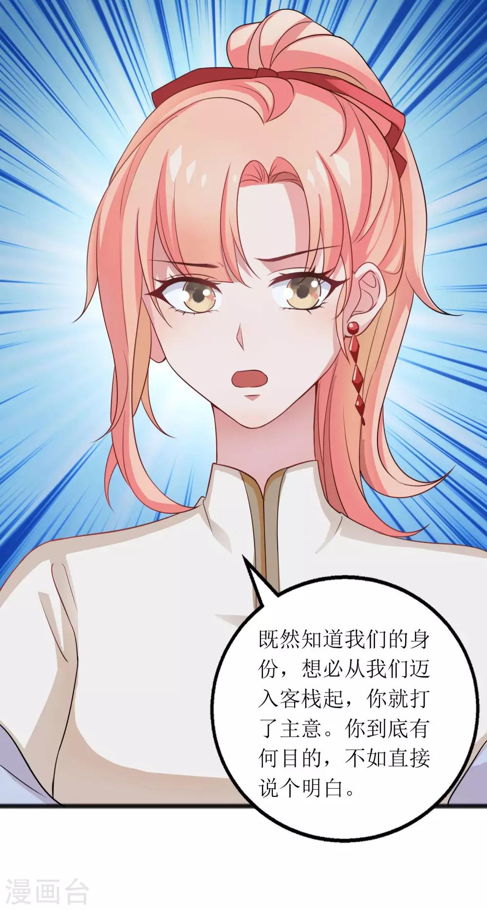第12话-第13话