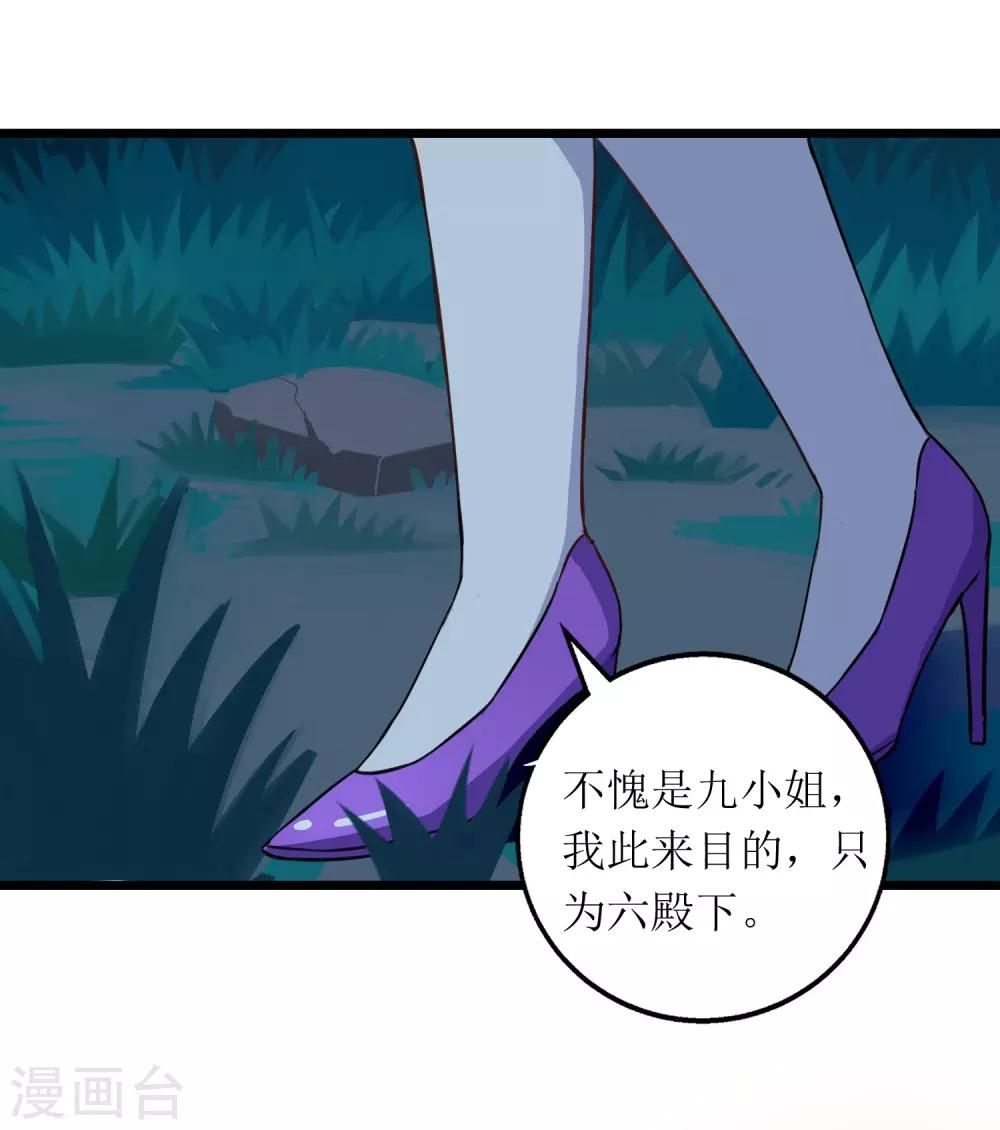 第12话-第13话