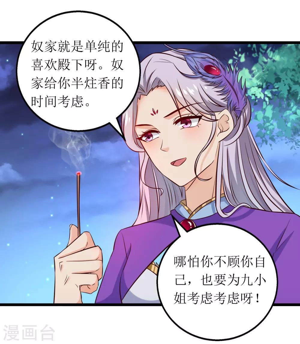 第12话-第13话