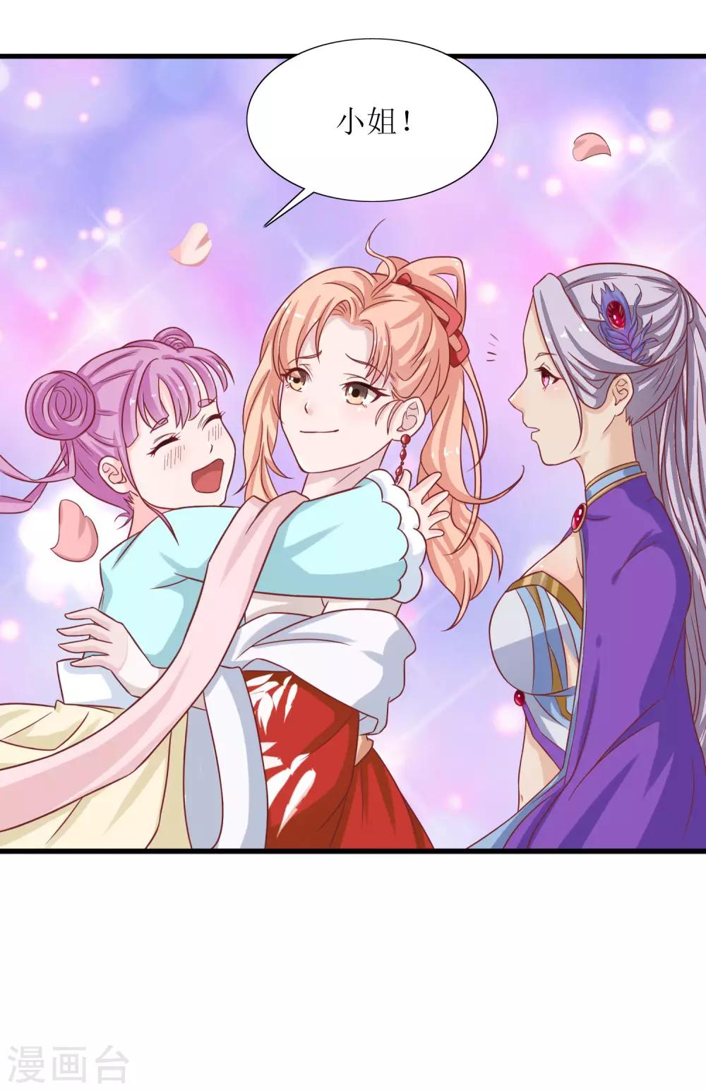 第14话-第15话
