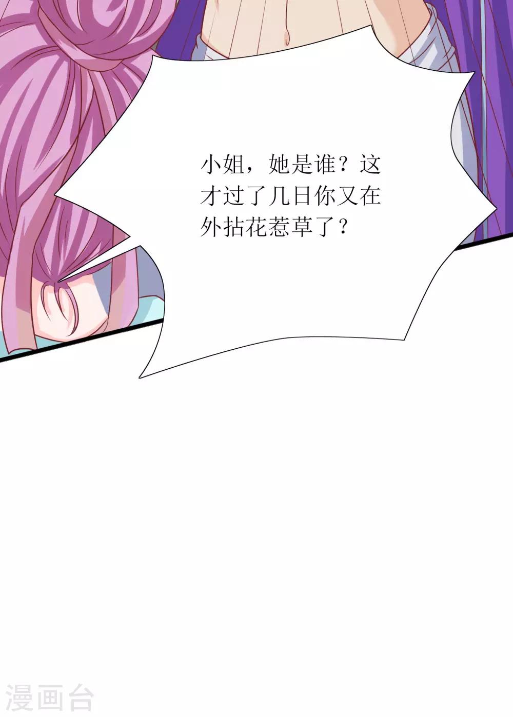 第14话-第15话