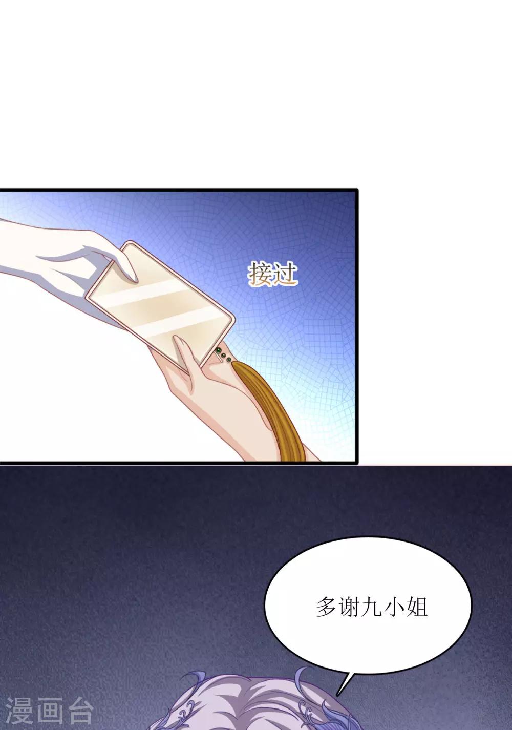 第14话-第15话