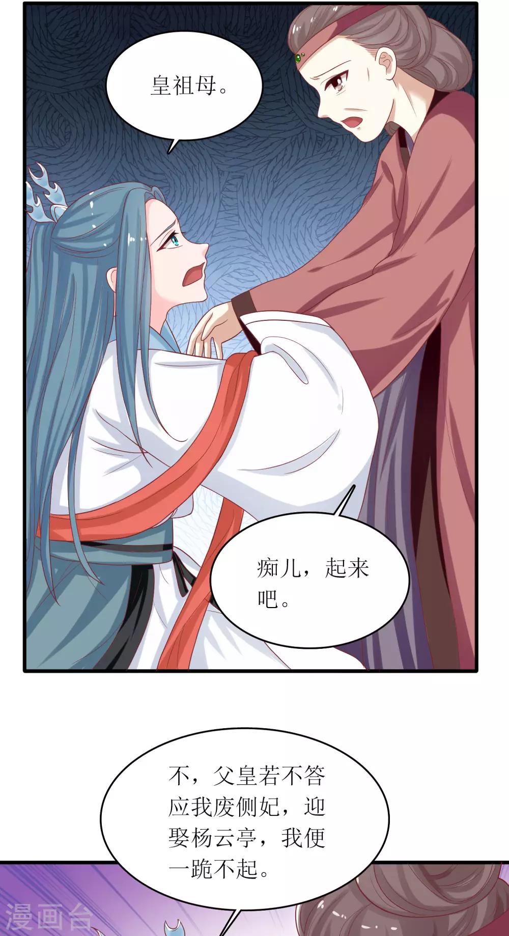 第14话-第15话