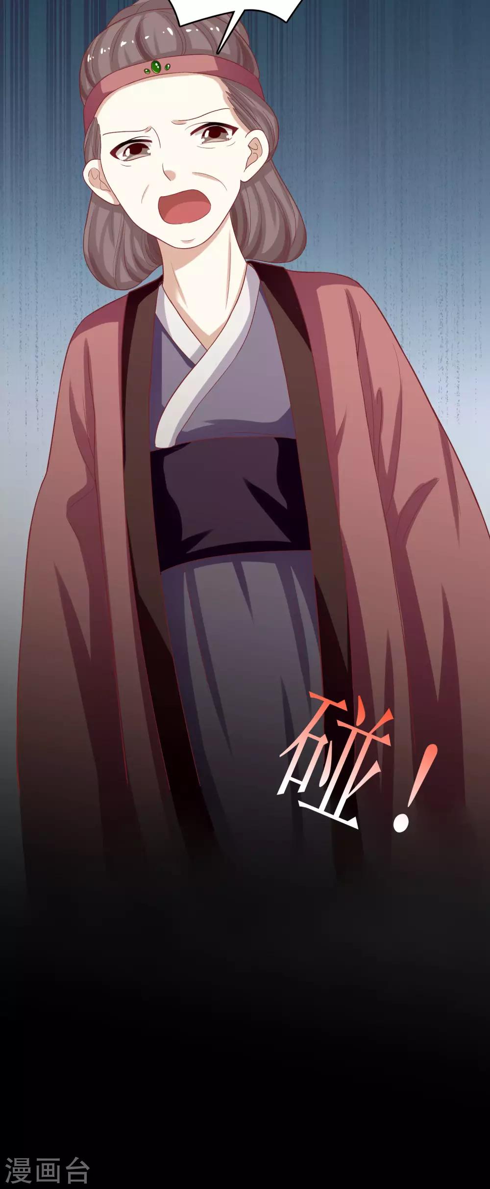 第14话-第15话