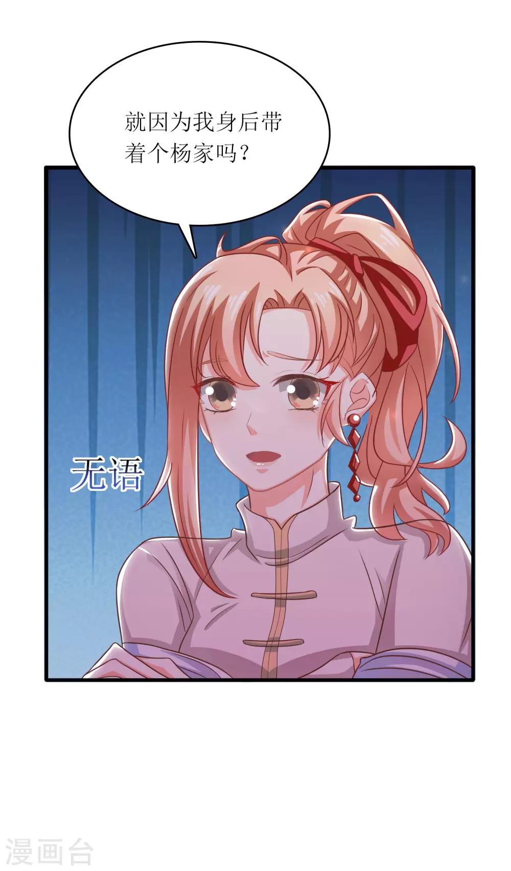 第14话-第15话