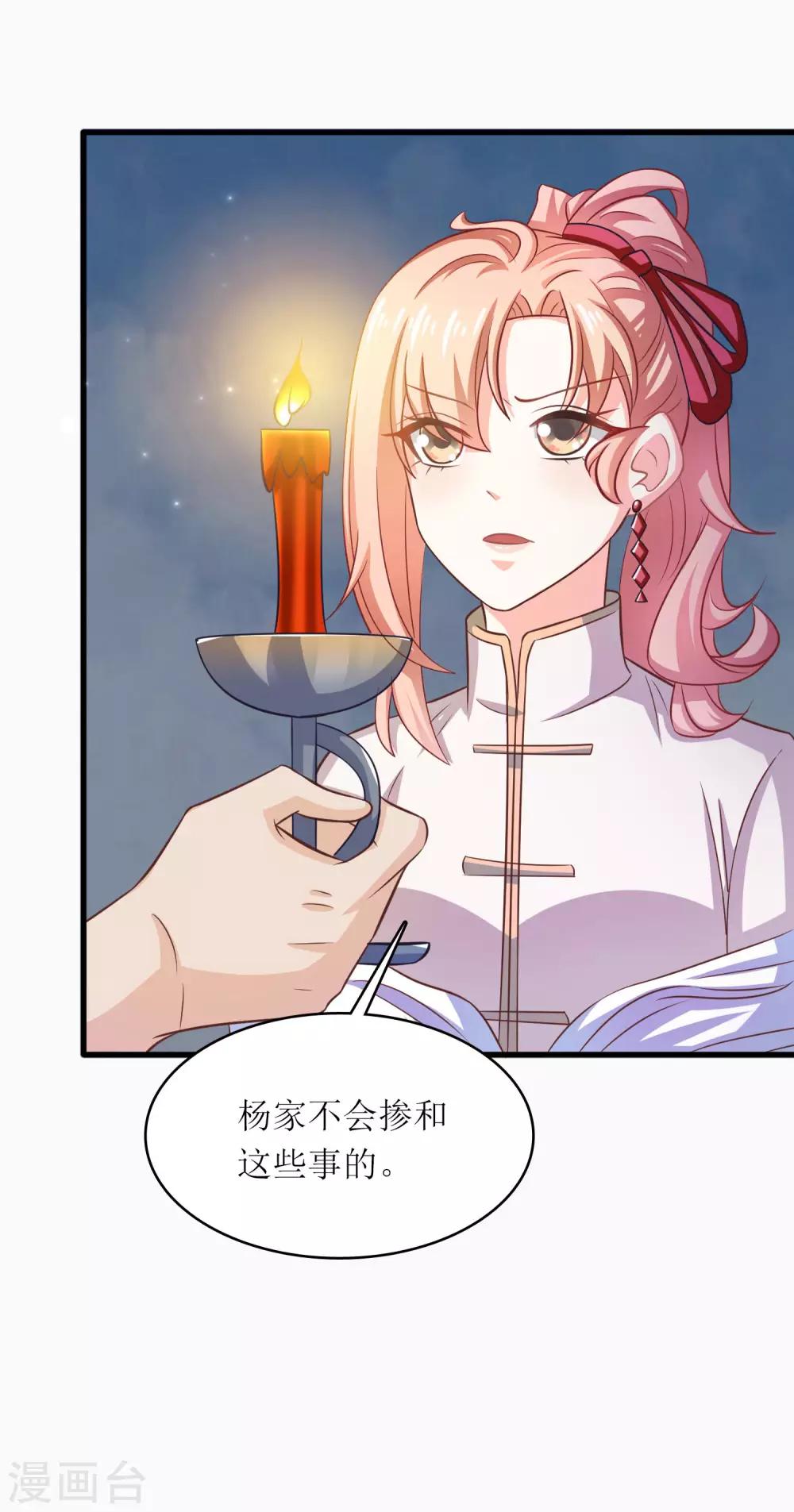 第14话-第15话