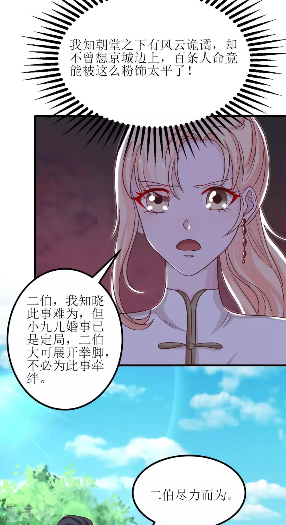 第16话-第17话