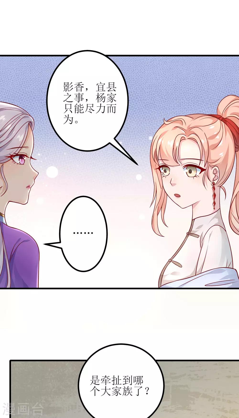 第16话-第17话