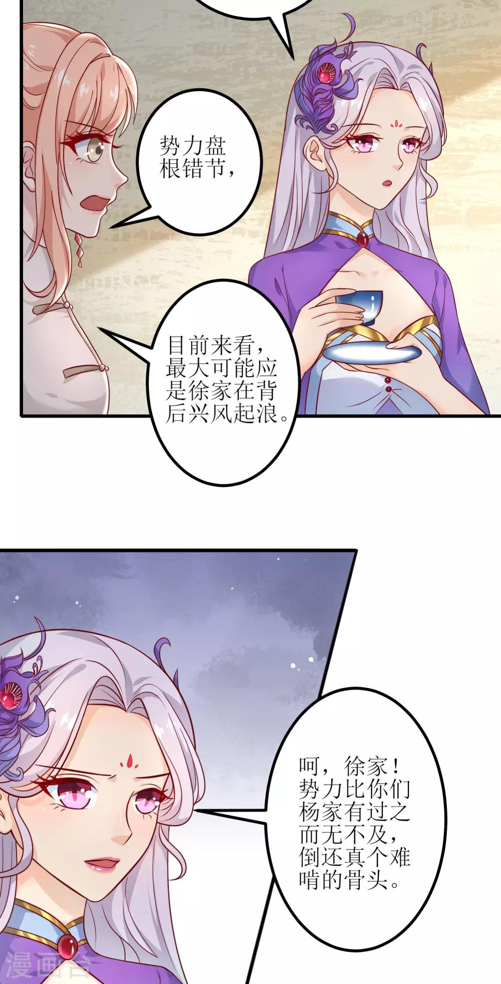 第16话-第17话