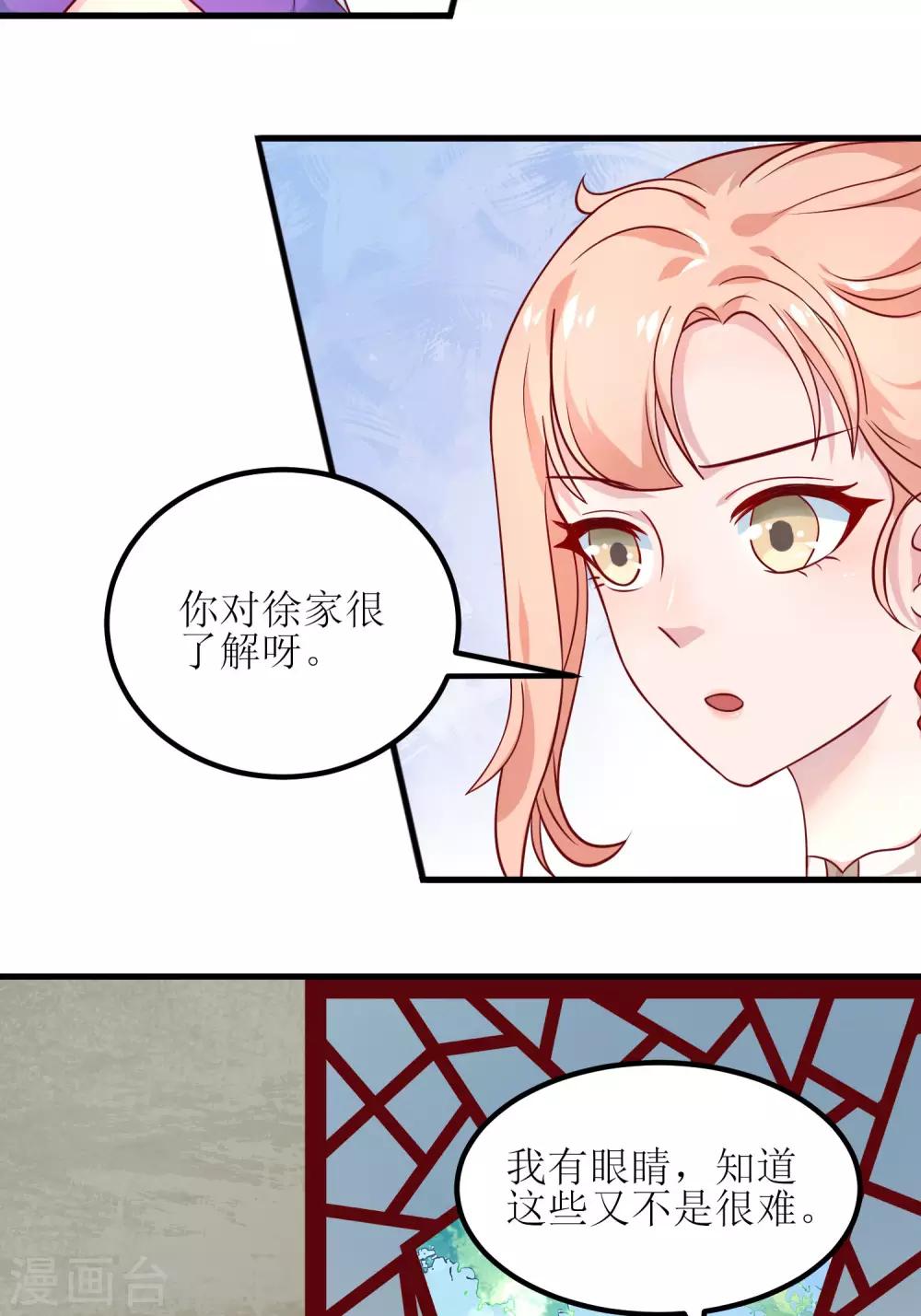 第16话-第17话