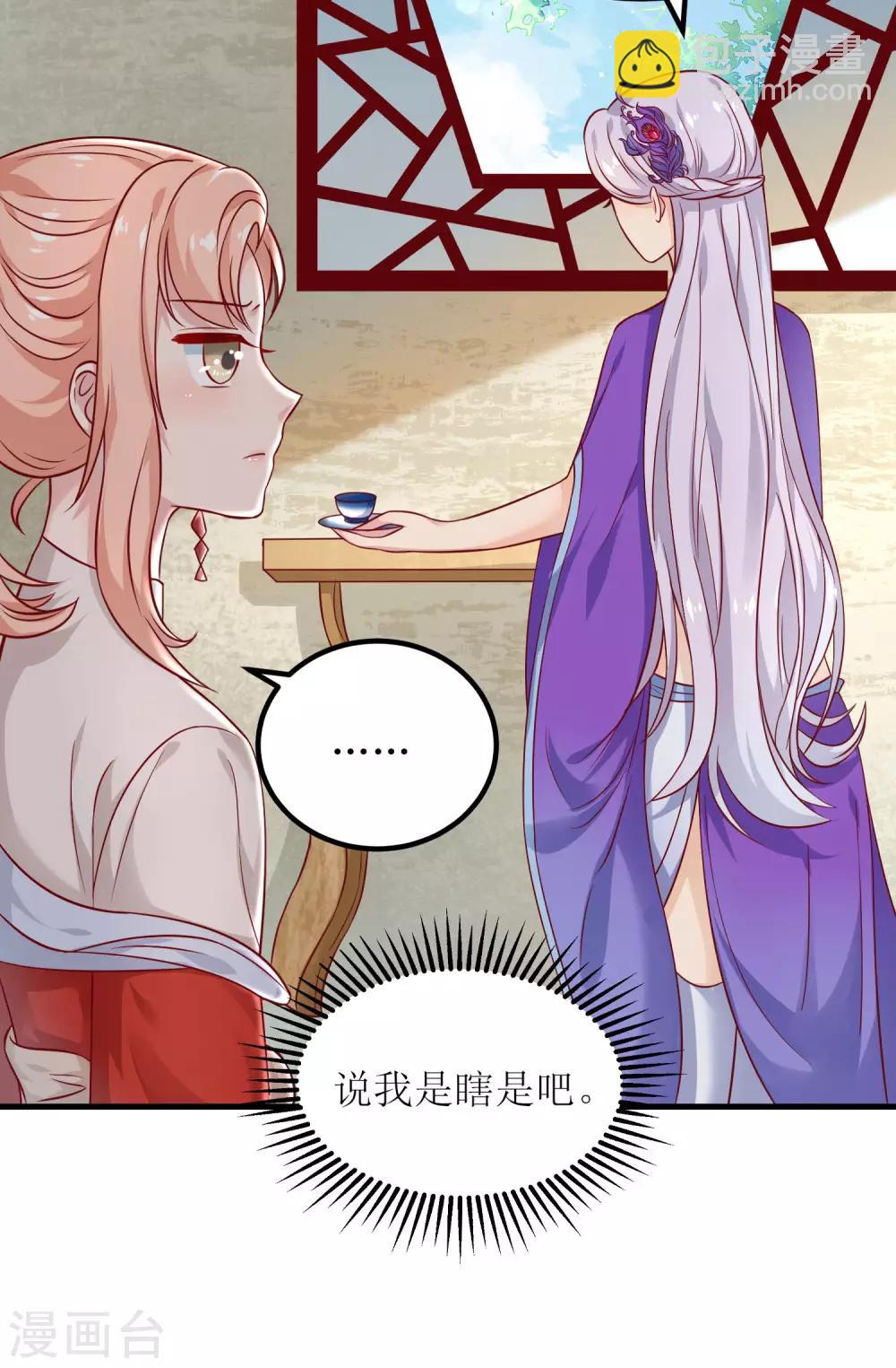 第16话-第17话