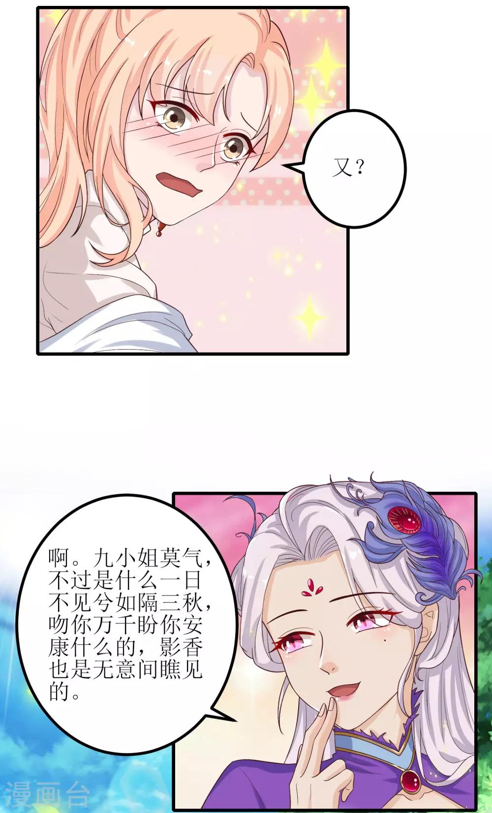 第16话-第17话