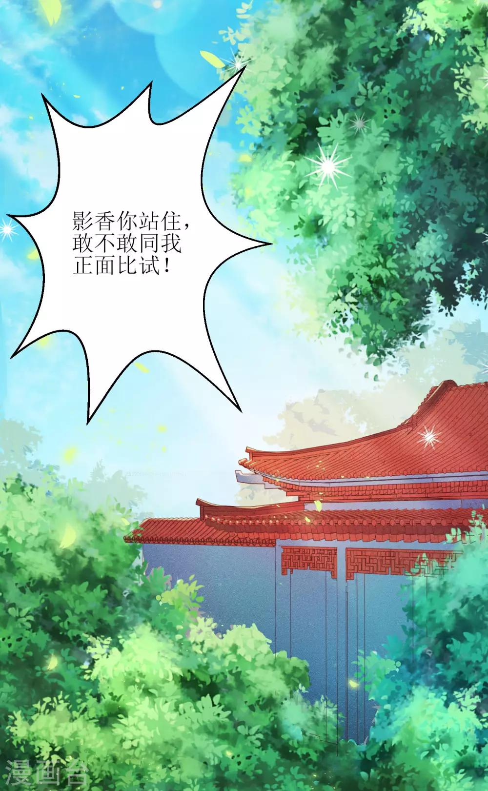 第16话-第17话