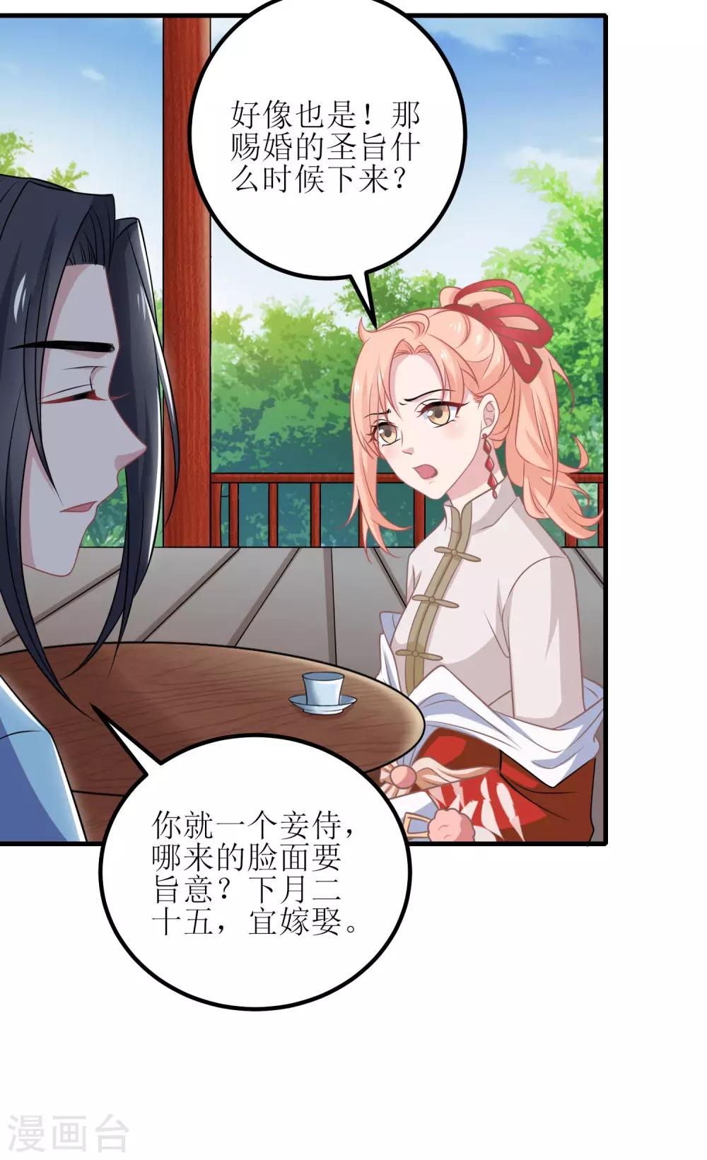 第16话-第17话