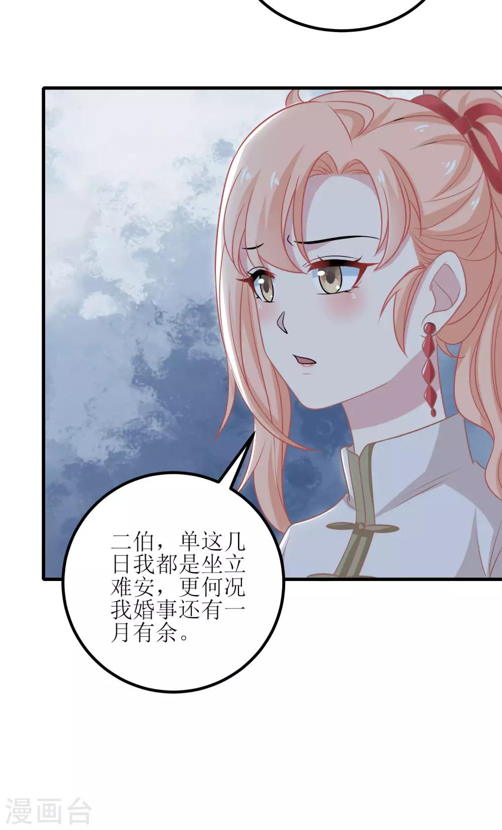 第16话-第17话