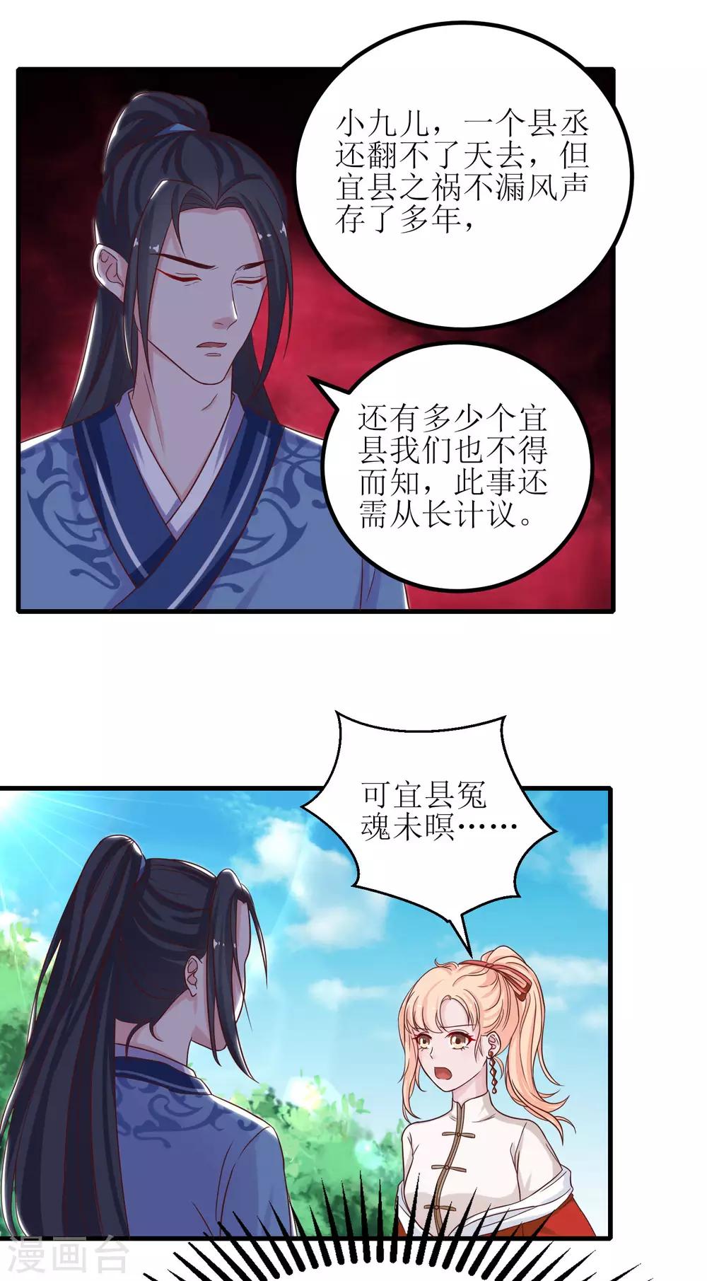 第16话-第17话