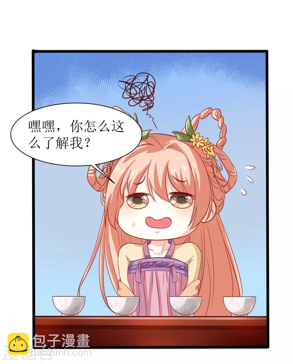 第18话-第19话