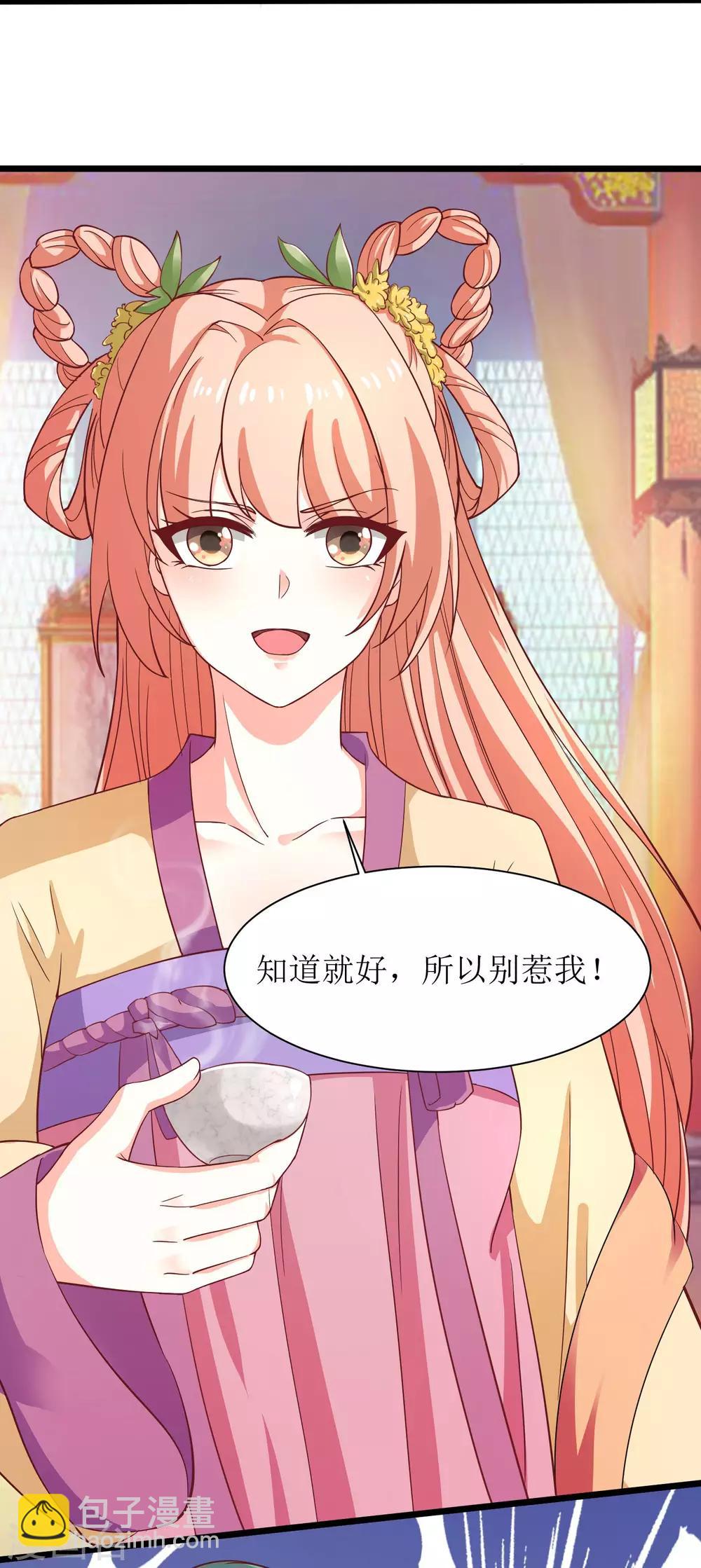 第18话-第19话
