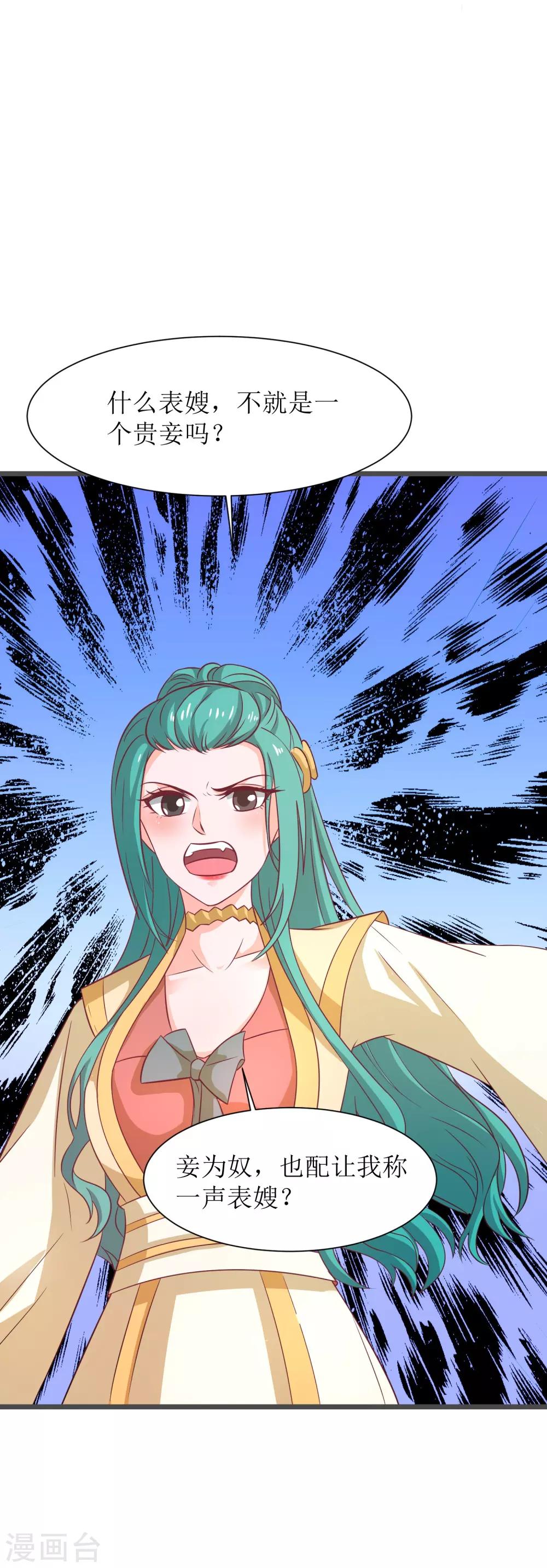 第18话-第19话
