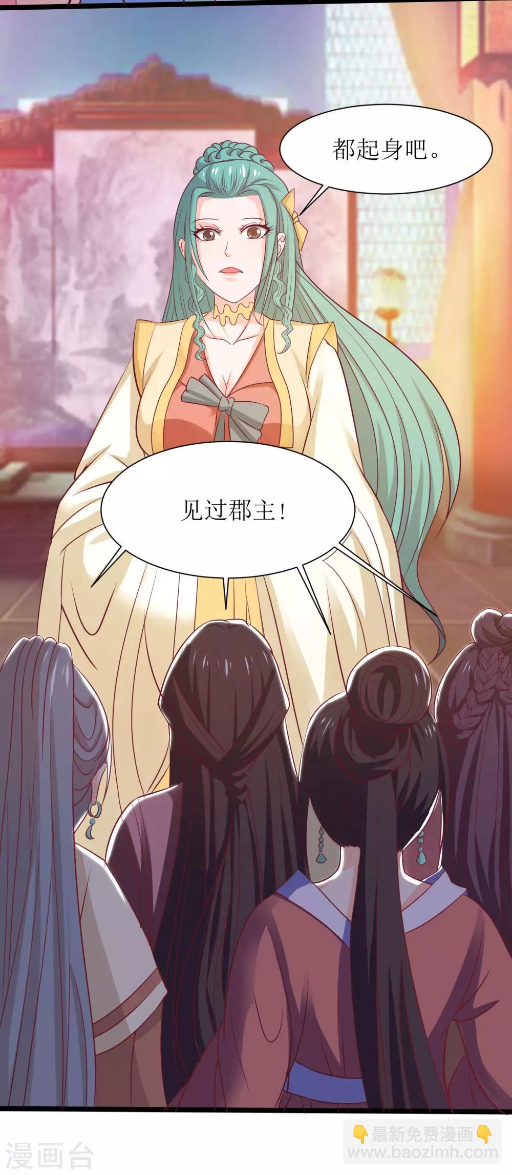 第18话-第19话