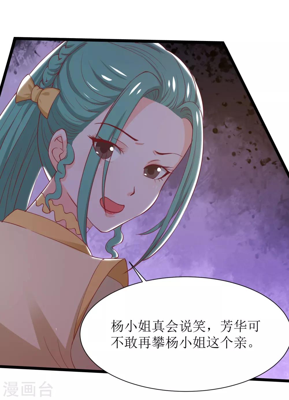 第18话-第19话