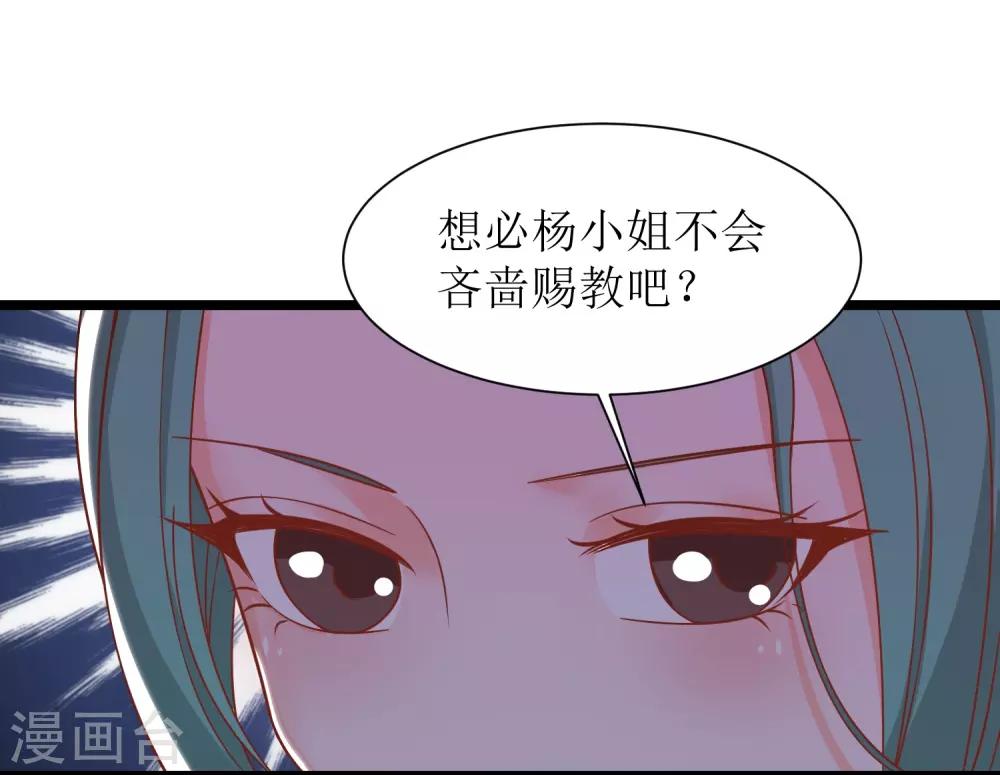 第18话-第19话