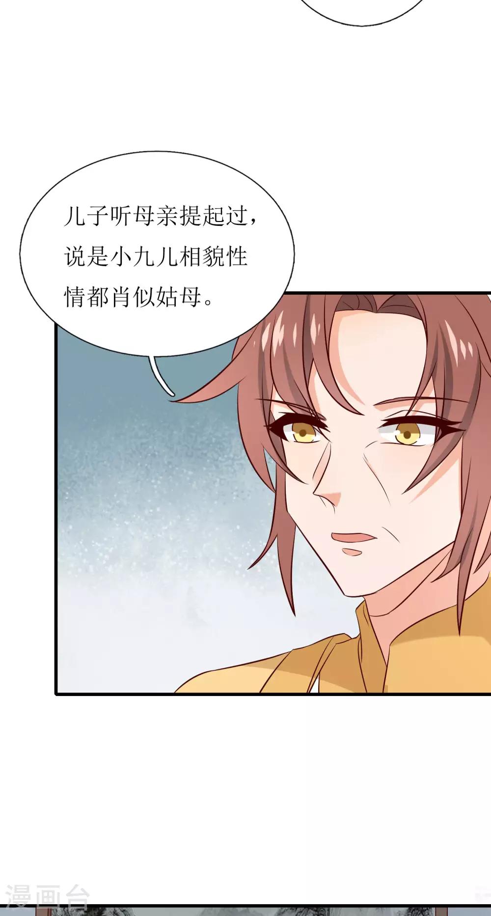 第20话-第21话