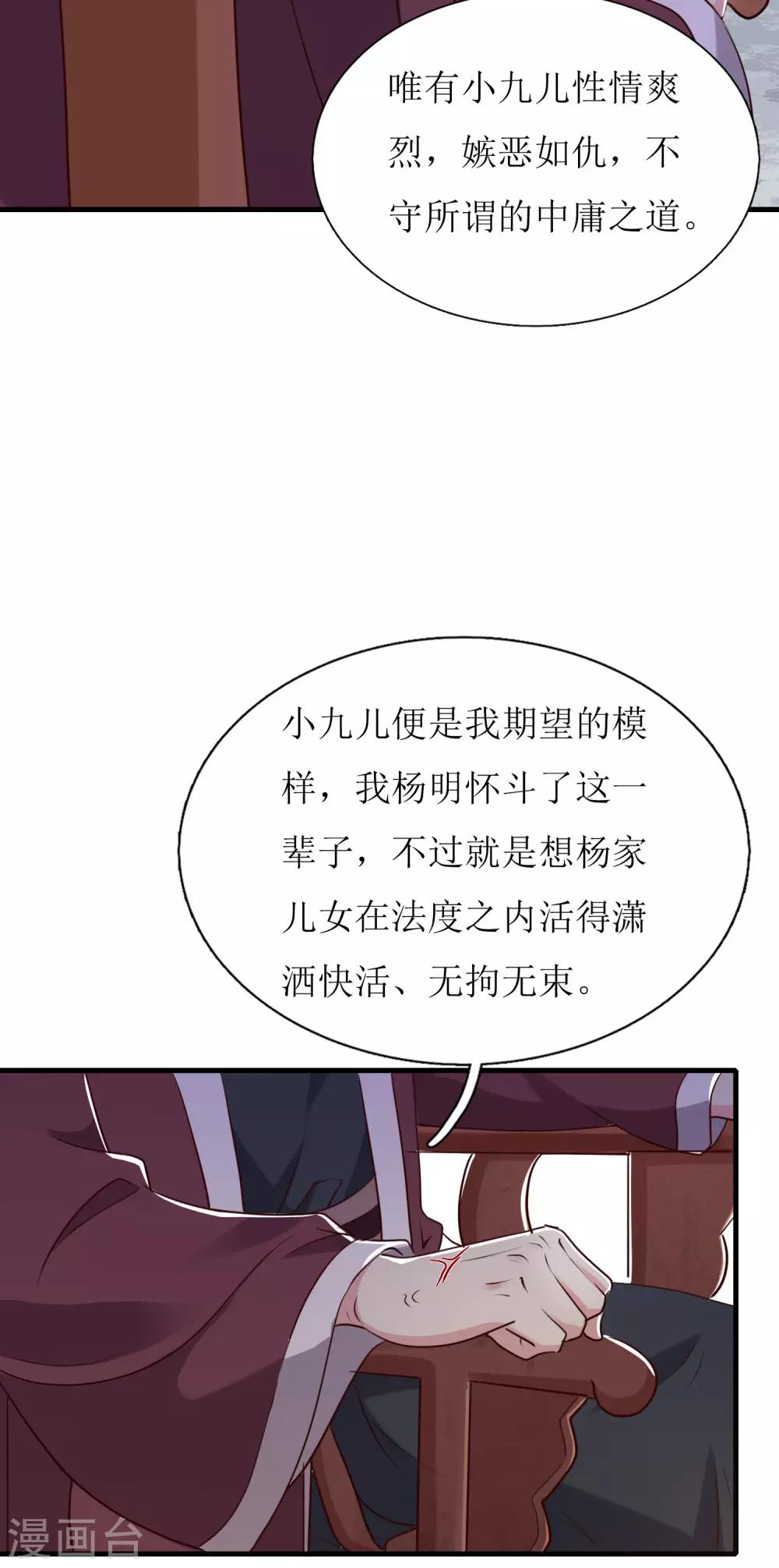 第20话-第21话