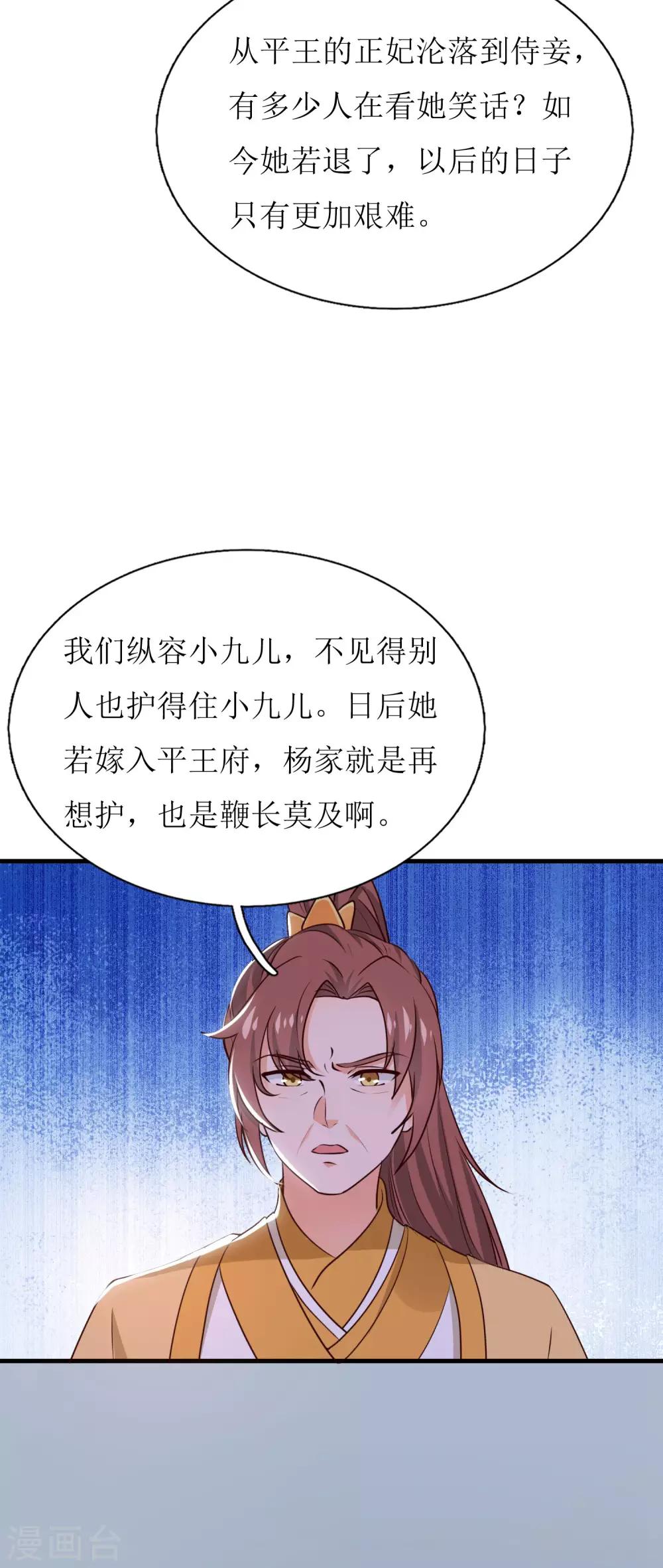第20话-第21话