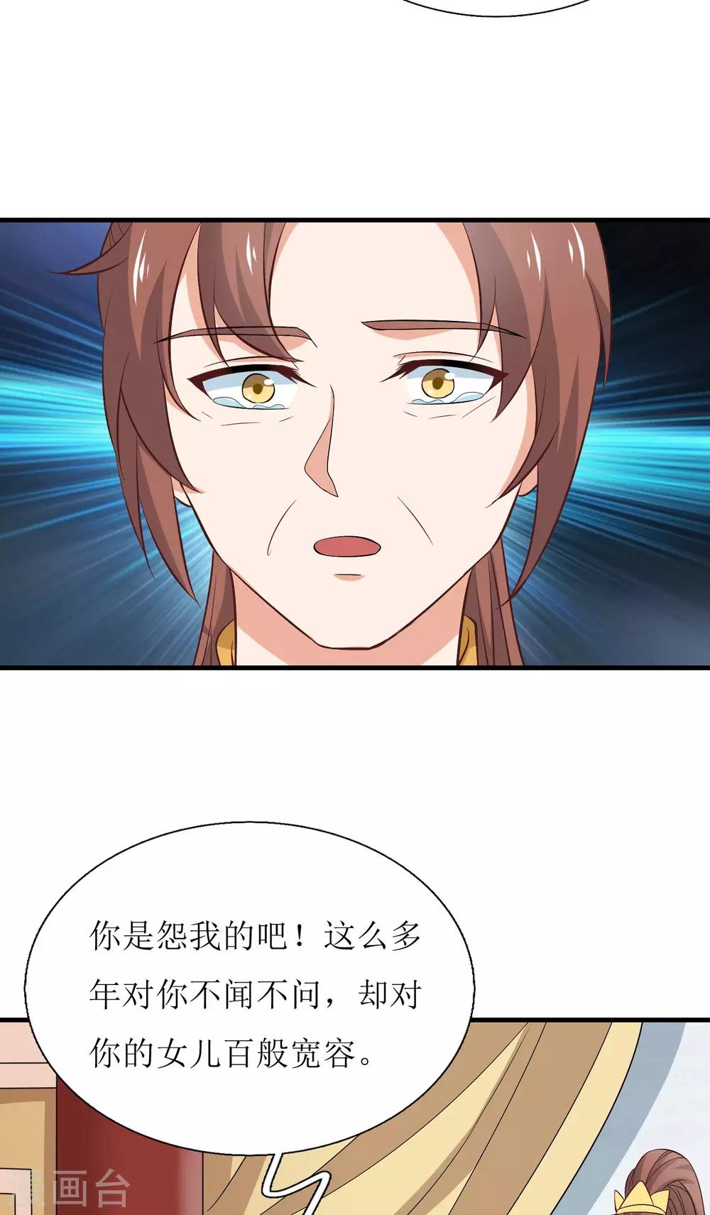 第20话-第21话