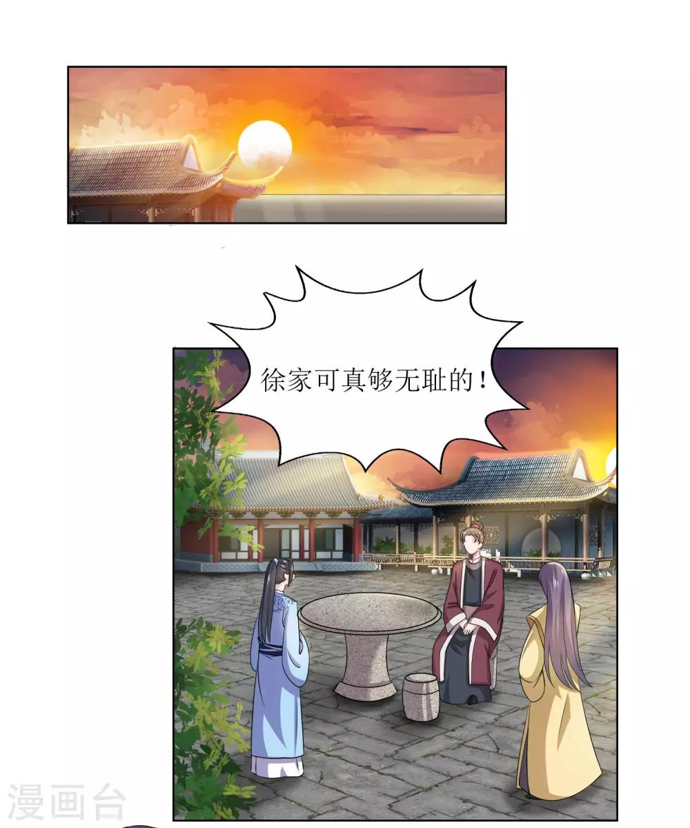第22话-第23话