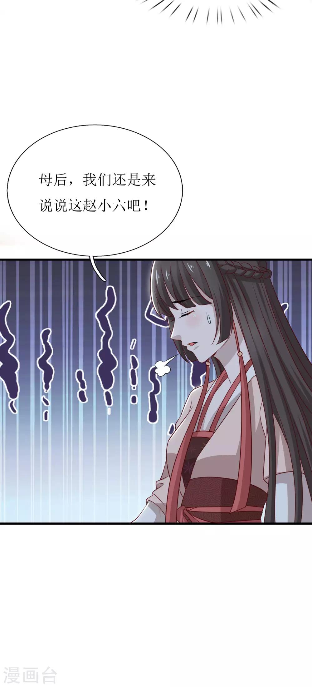 第24话-第25话