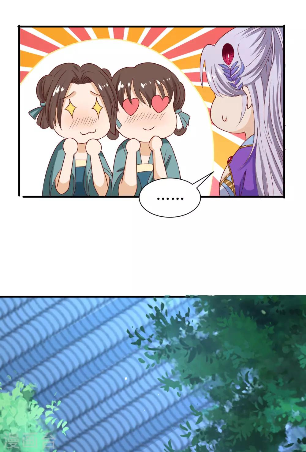 第26话-第27话